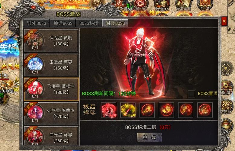 封神传奇开局传承与宗门选择全攻略,打造你的传奇之路