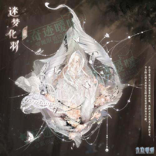 奇迹暖暖梦恋奇迹3期3关烟花的意外高分过关攻略及趣味玩法介绍
