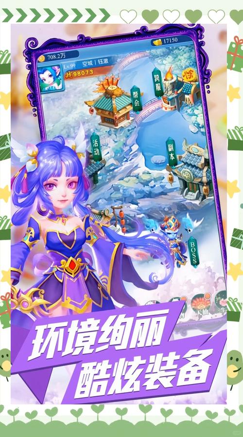 欢乐西游卡牌升级高效攻略,精通资源管理,疾驰卡牌成长快车道