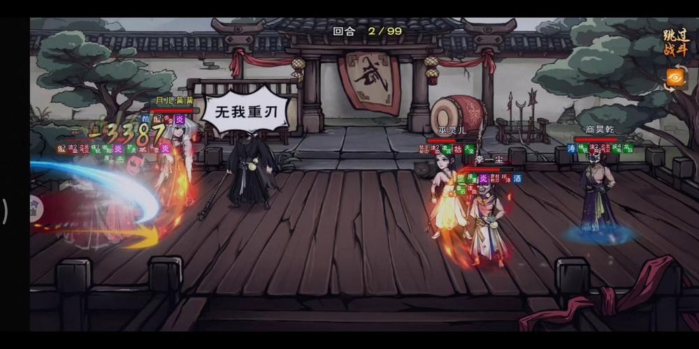 烟雨江湖武斗步震撼上线,解锁天刀门战斗新境界!