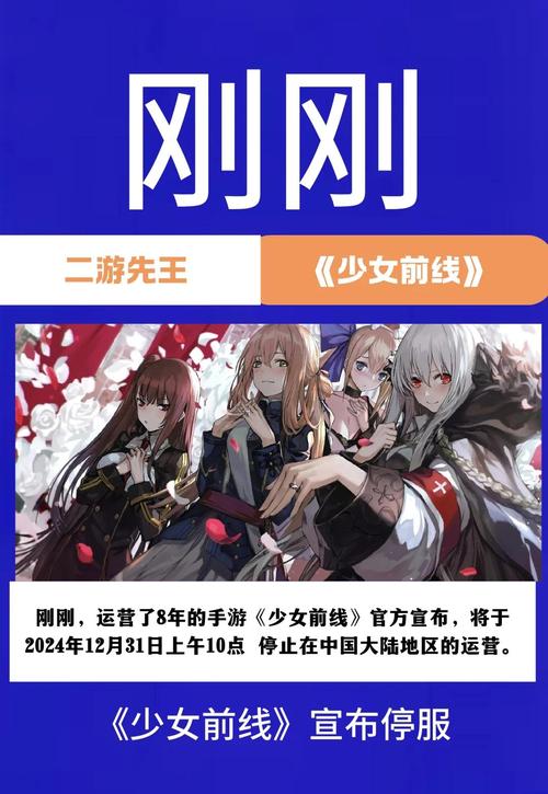 少女前线电池收集攻略,三招之内轻松搞定,还有趣味玩法等你探索!