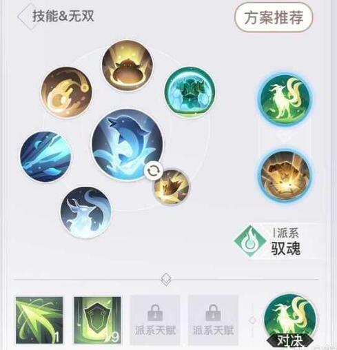 天谕手游灵珑英灵搭配攻略,解锁战斗与养成新乐趣!