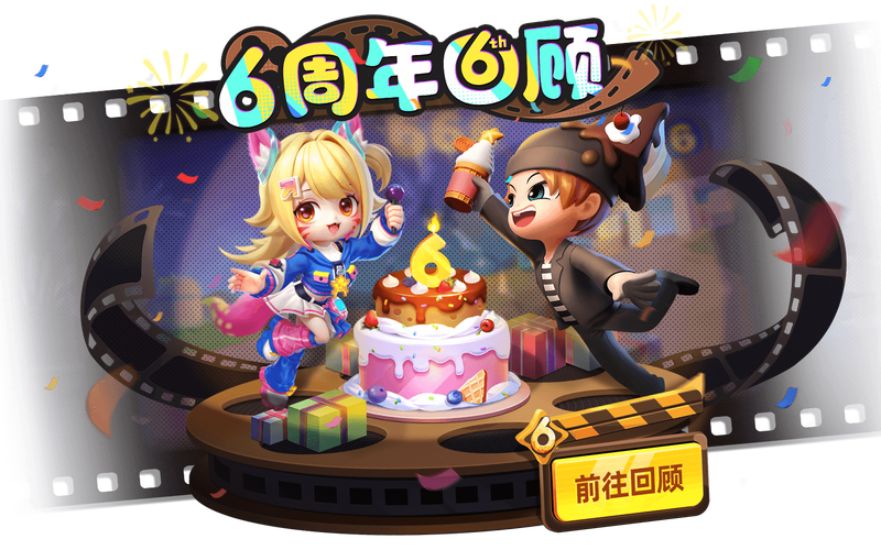 逃跑吧少年下载开启,体验非常对称对抗游戏的独特魅力