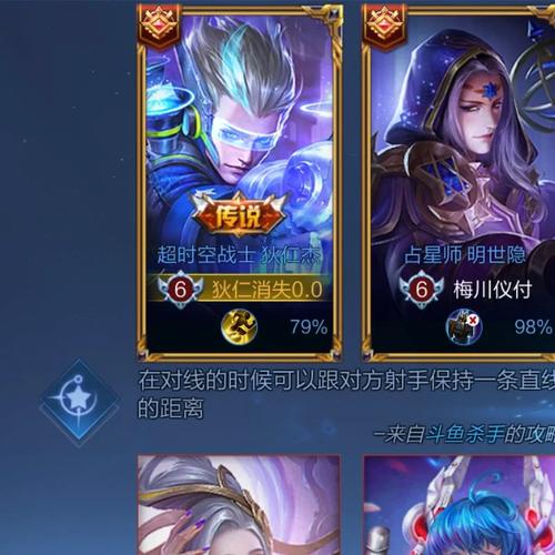王者荣耀30级未领狄仁杰阴阳师皮肤?原因与趣味玩法揭秘!