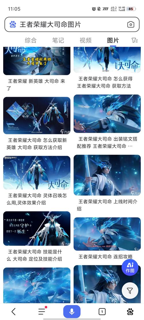 王者荣耀30级未领狄仁杰阴阳师皮肤?原因与趣味玩法揭秘!