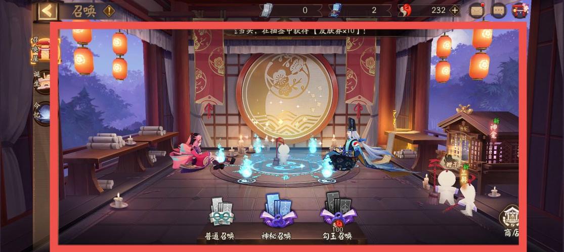 阴阳师转官服,探索全新维度,开启奇幻之旅的游戏世界深度解析!