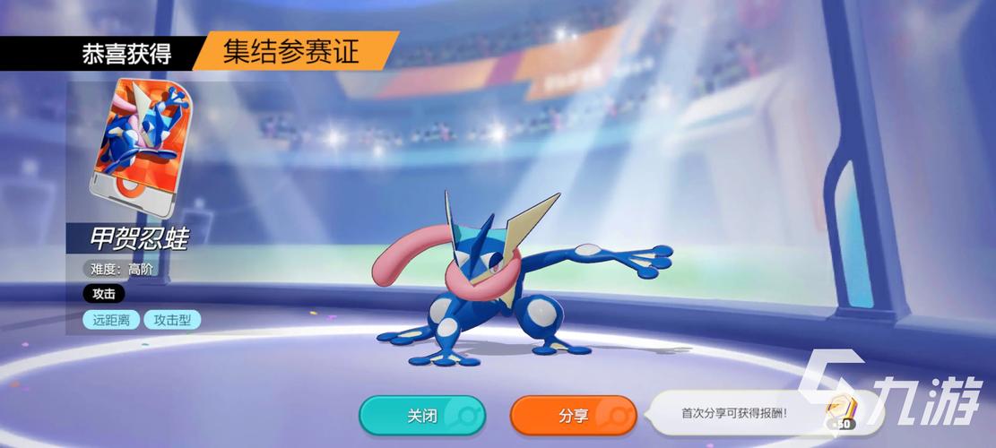 宝可梦大集结忍蛙操作方法及趣味玩法深度解析