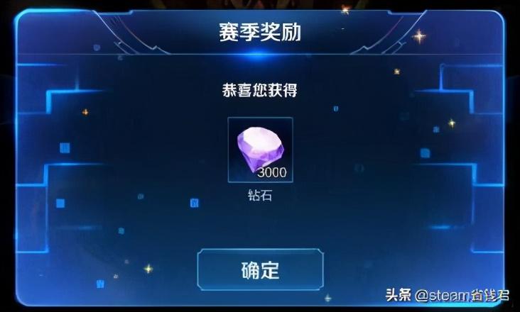 王者荣耀钻石极速获取全攻略，揭秘高效累积钻石的独门秘籍与趣味玩法
