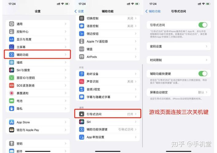 苹果手机用户必看,王者荣耀总切屏问题解决方案及趣味玩法揭秘