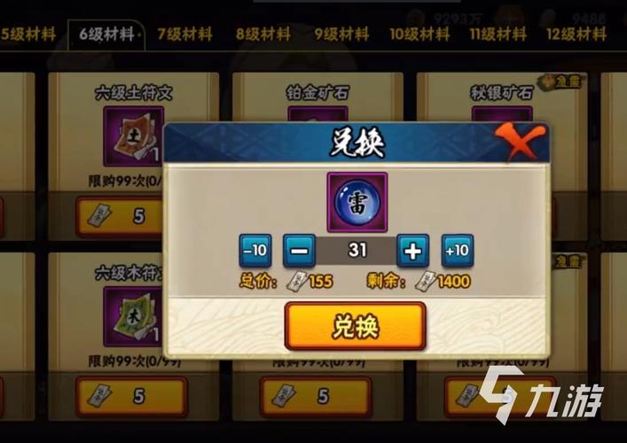 火影忍者手游纲手的挑战活动全攻略,解锁强力忍者,畅享格斗盛宴