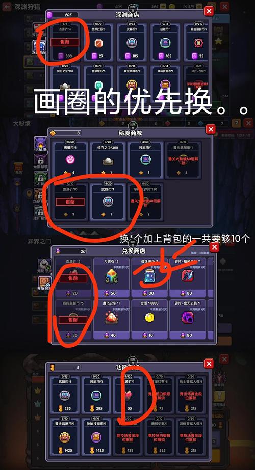我的勇者凤凰牧深度解析，玩法攻略与装备选择推荐