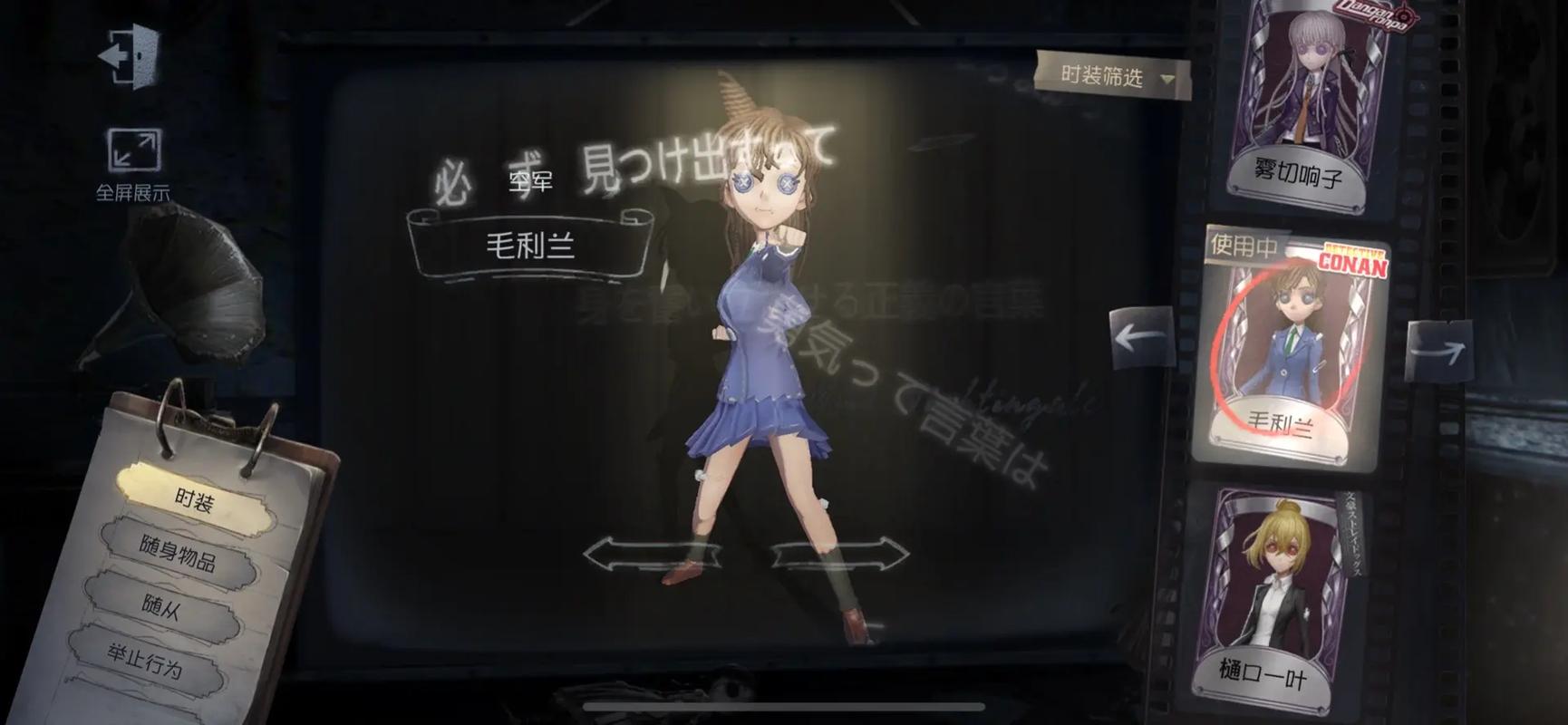 碧蓝幻想震撼联动柯南女神异闻录5,全新冒险即将启程!