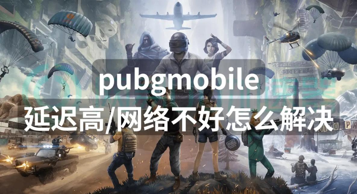 绝地求生手游新纪元,闪身枪按键,你的生存新秘籍大揭秘