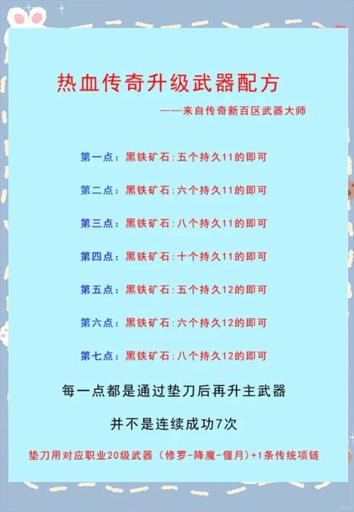 刀塔传奇红杖获取攻略及趣味玩法介绍