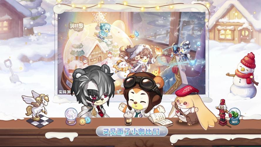 探索魔法纪元，创造与生羊排的奇幻之旅手游资讯详解