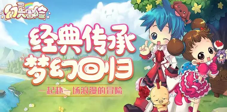 探索魔法纪元，创造与生羊排的奇幻之旅手游资讯详解