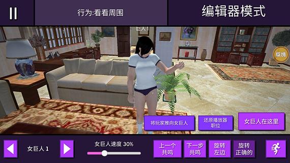 女巨人模拟器免费下载,探索巨人世界的奇妙冒险,非常吸引人的游戏新体验!