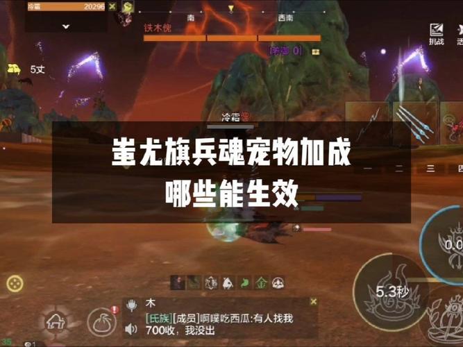妄想山海蚩尤旗兵魂凝练深度攻略,解锁实力飞跃,揭秘凝练绝技与趣味玩法
