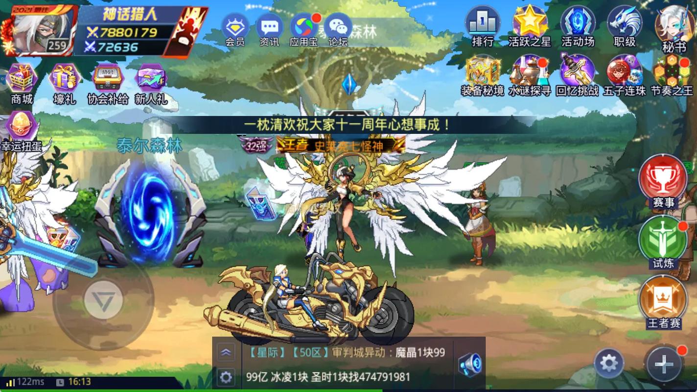 时空猎人全新地图玄武要塞深度揭秘,探险与战斗的双重盛宴