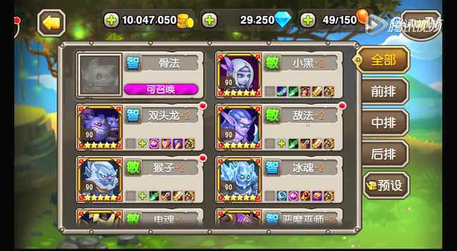 刀塔传奇仙女龙操作指南，进阶攻略与实战技巧深度剖析，解锁趣味新玩法！