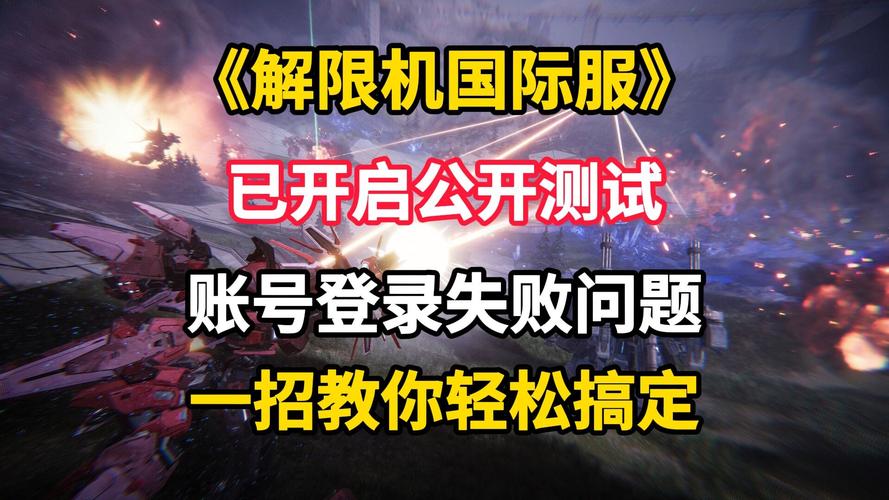 iOS Steam手机版进不去的解决攻略与游戏魅力探索