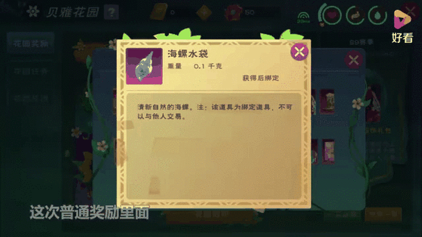 创造与魔法手游,揭秘梦魇坐骑的获取与独特玩法