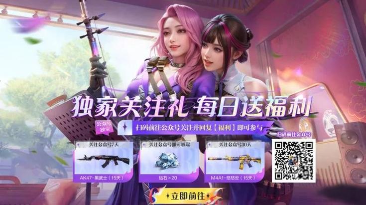 穿越火线BGM手游,枪战梦想的移动战场,全新玩法燃爆指尖!