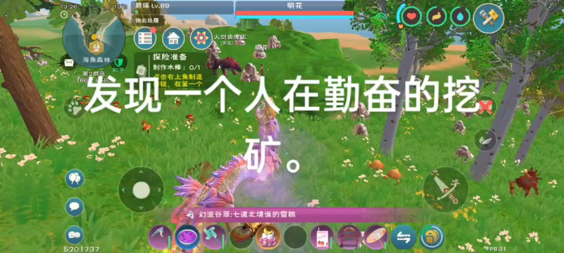 创造与魔法开启科技新纪元,全面解析科技树玩法与趣味探索