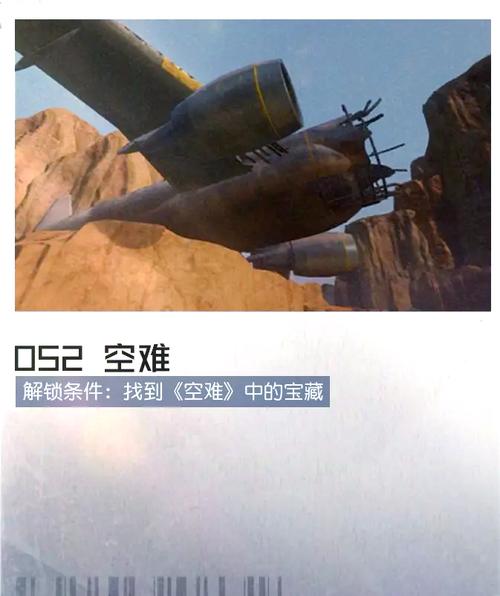 黎明觉醒,苍穹之下宝藏探寻全攻略,解锁未知冒险之旅!