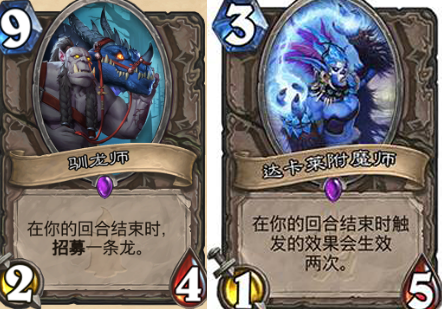 炉石传说欧克哈特大师图鉴,效果属性与趣味玩法全解析
