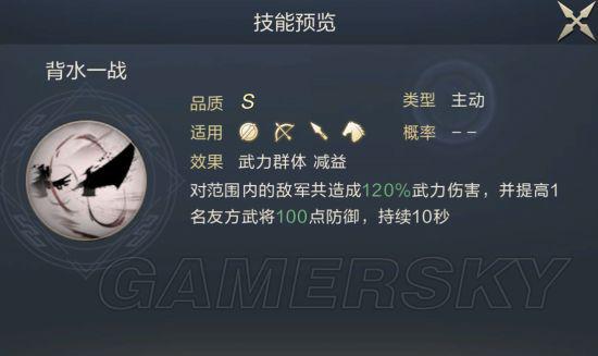 鸿图之下曹仁使用攻略与阵容搭配详解,打造坚不可摧的防御壁垒