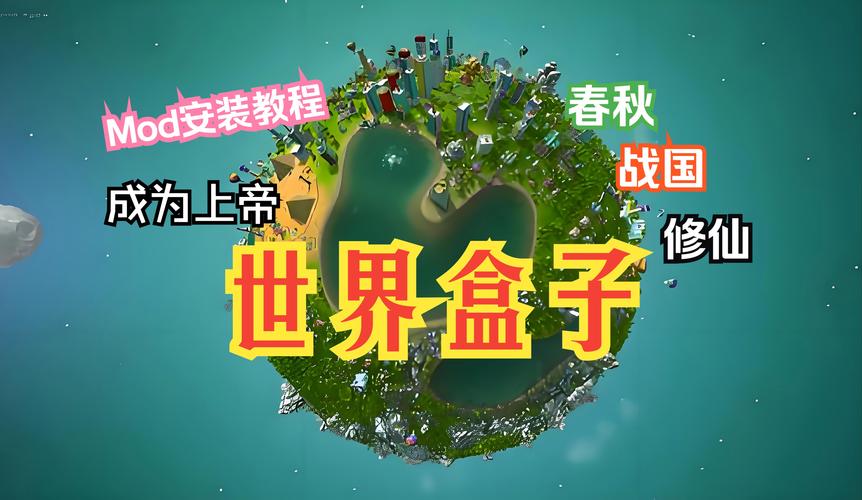 世界沙盒乐园手游震撼发布,Unity3D引擎打造极致沙盒建造体验