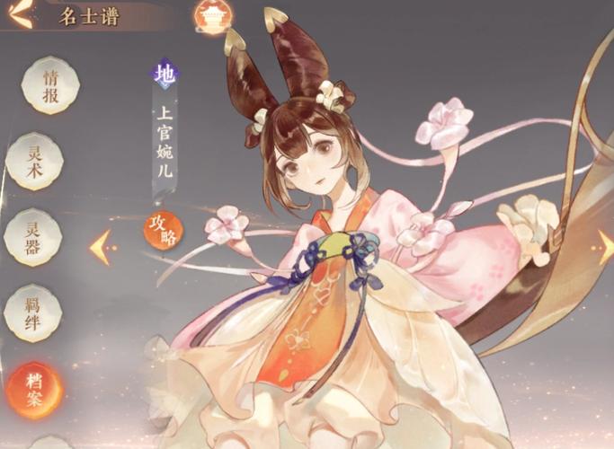 忘川风华录深度解析,上官婉儿是否值得你倾心培养?全面玩法揭秘!