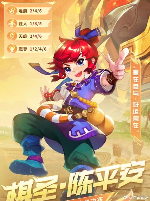 梦幻西游手游新篇章,剑侠客探寻门派之巅,携手共创辉煌未来