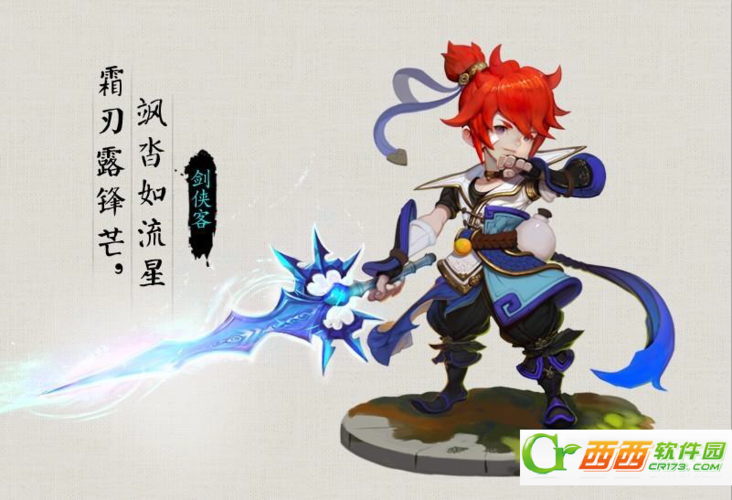 梦幻西游手游新篇章,剑侠客探寻门派之巅,携手共创辉煌未来
