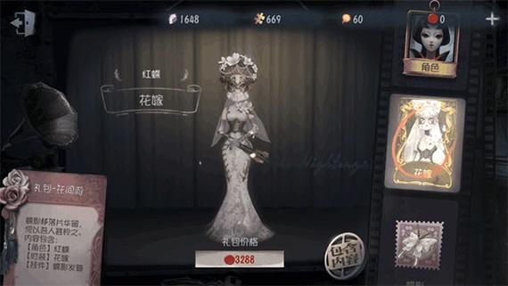 第五人格虫虫助手版震撼来袭!探索非对称性竞技手游新境界
