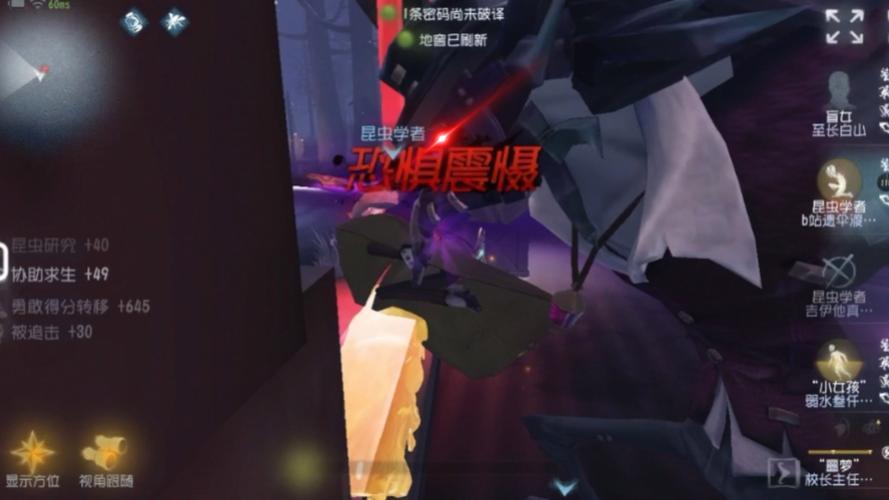 第五人格虫虫助手版震撼来袭!探索非对称性竞技手游新境界