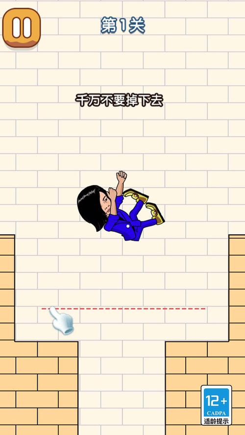 画线脑洞达人游戏下载,解锁休闲画线闯关新乐趣!