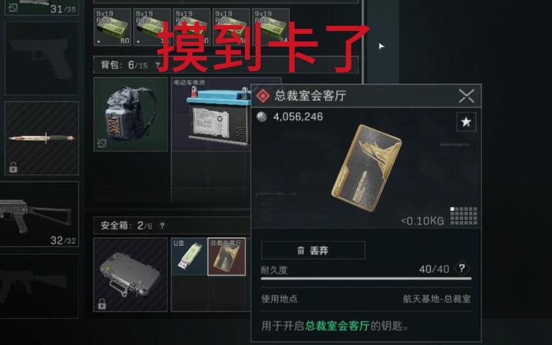 三角洲行动独家礼包码全揭秘及兑换攻略,探索未知海域的冒险之旅