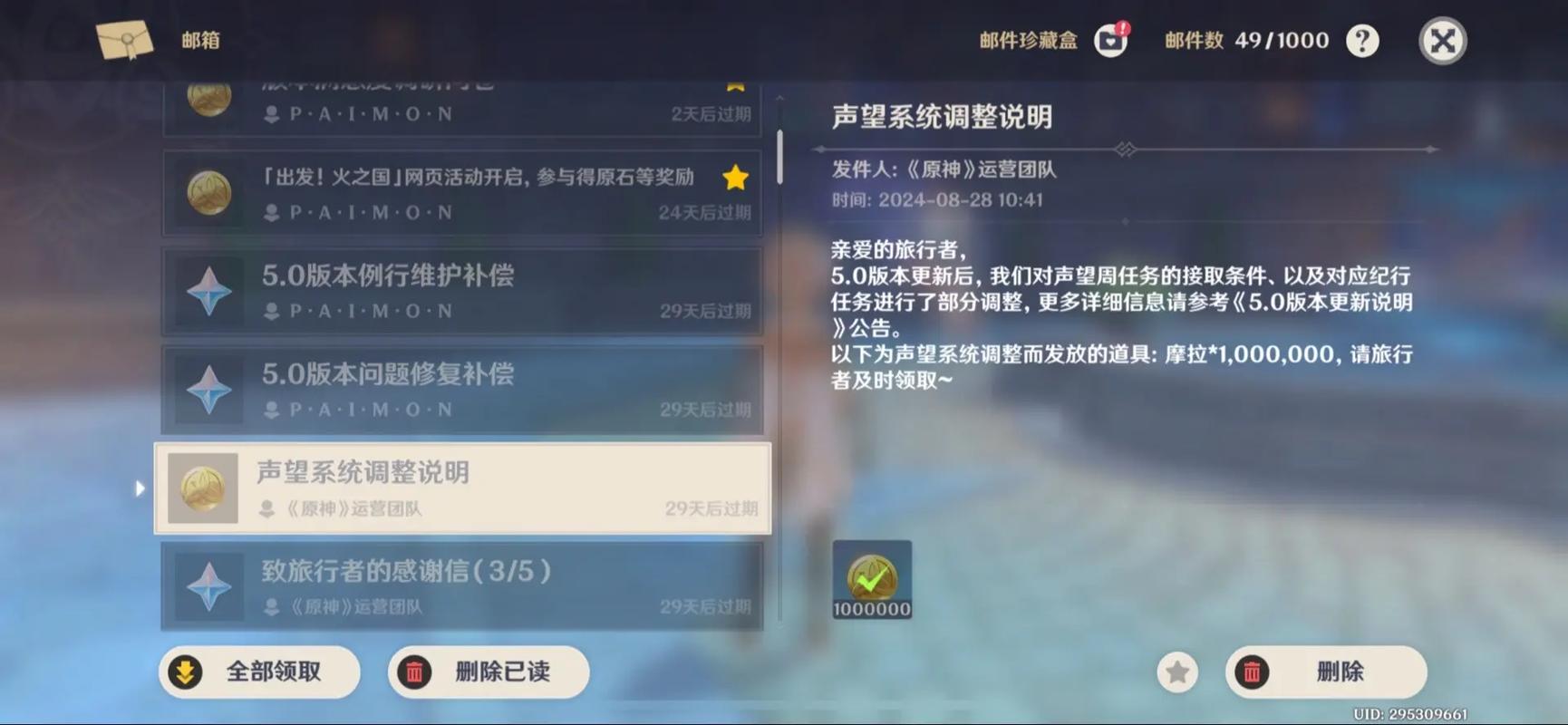 原神刻晴元素爆发搭配攻略,解锁你的战斗新境界与无限乐趣