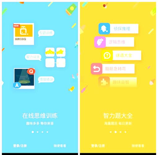低情商模拟器免费下载,挑战趣味益智,解锁情商新高度!