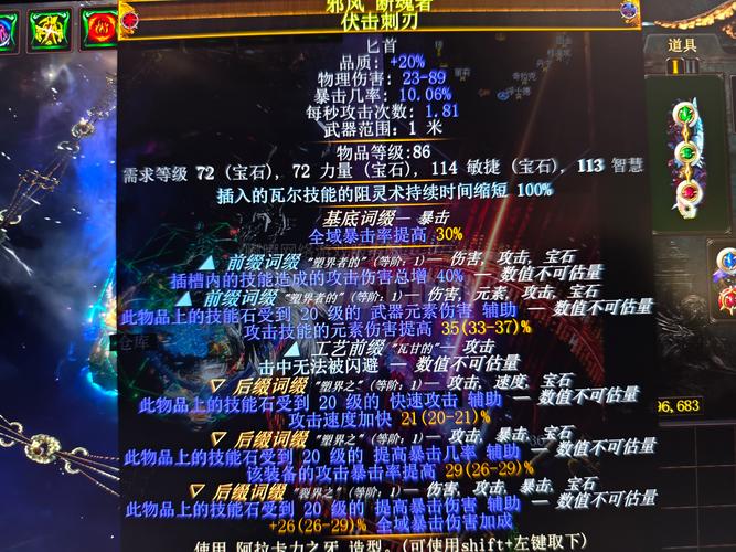 流放之路手游,处刑者的百级征途与无尽挑战全解析