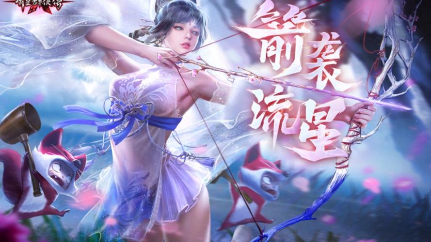 流星蝴蝶剑第七章7-1涌泉相报全攻略,解锁武侠新境界的趣味玩法