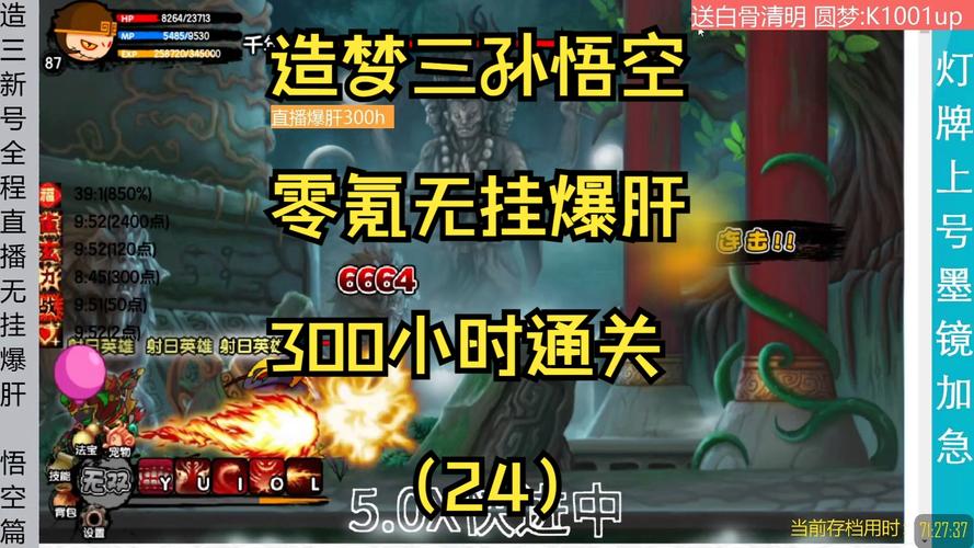 造梦西游3技能重置全攻略,助你摆脱学错技能的烦恼,畅享奇幻冒险之旅