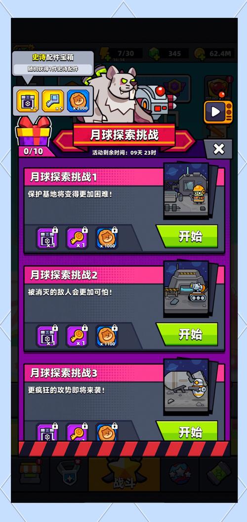 弹壳特攻队,全面角色升星攻略与趣味玩法揭秘