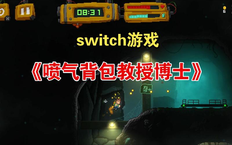 喷气背包跳线游戏震撼发布,翱翔天际的冒险闯关之旅