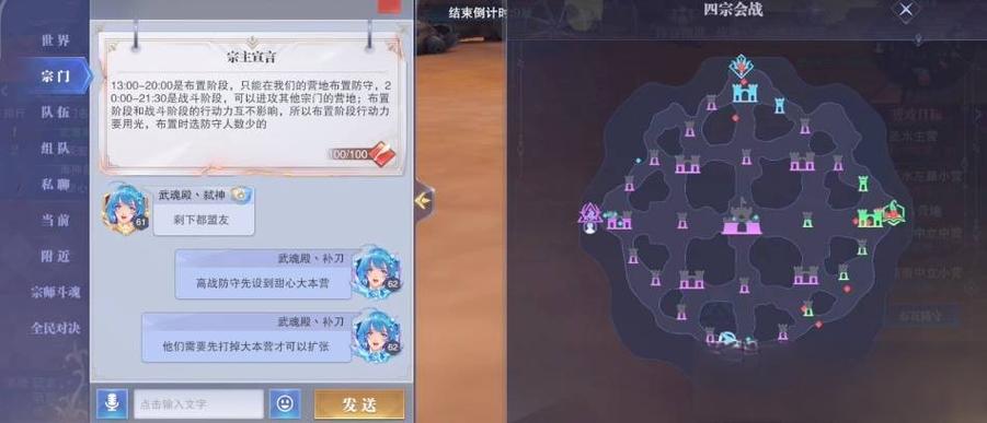 斗罗大陆魂师对决世界探索2-1宝箱全揭秘,探险与战斗的双重乐趣