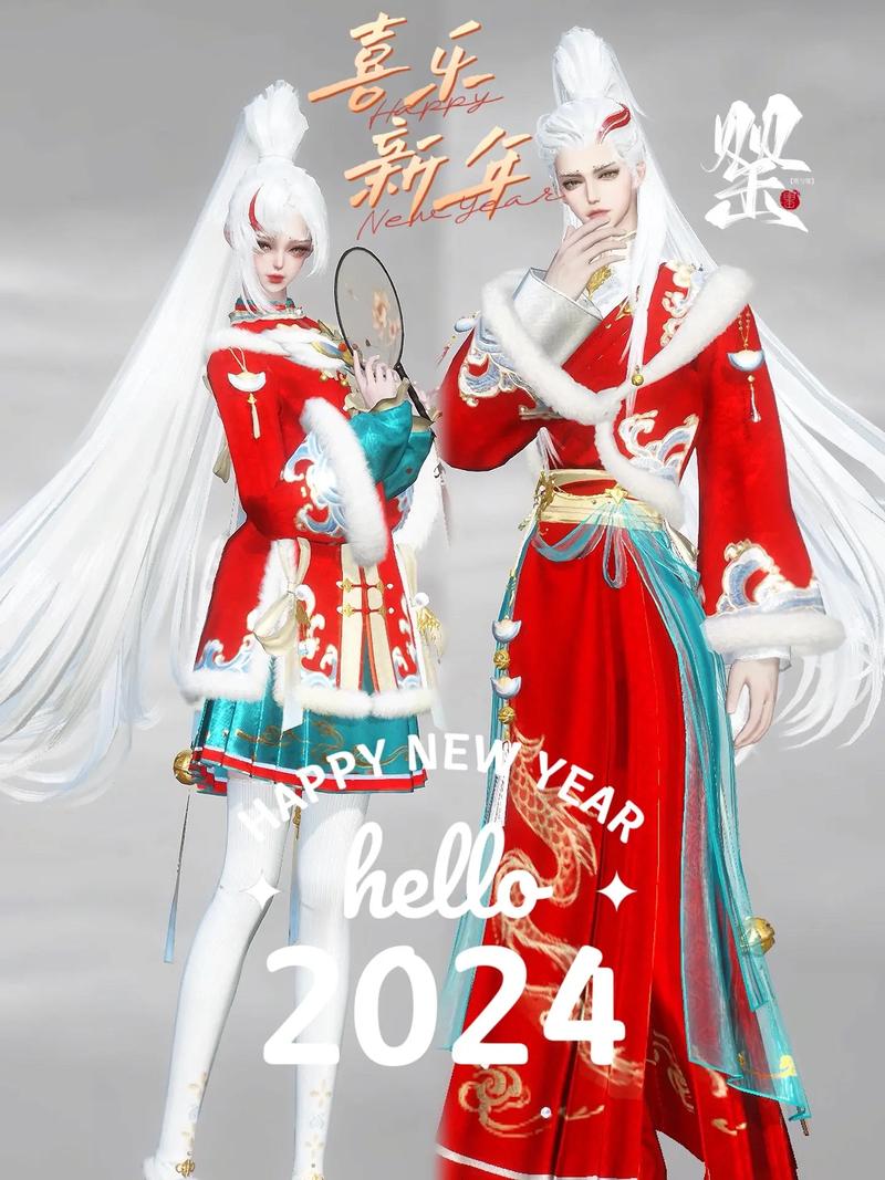 创造与魔法喜气洋洋服饰获取全攻略,解锁新春时尚,探索无限创意!