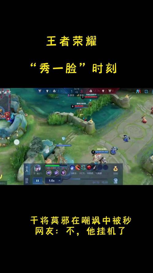 王者荣耀实时直播盛况,领略对战激烈细节,探索电竞赛场的瞬息万变之旅