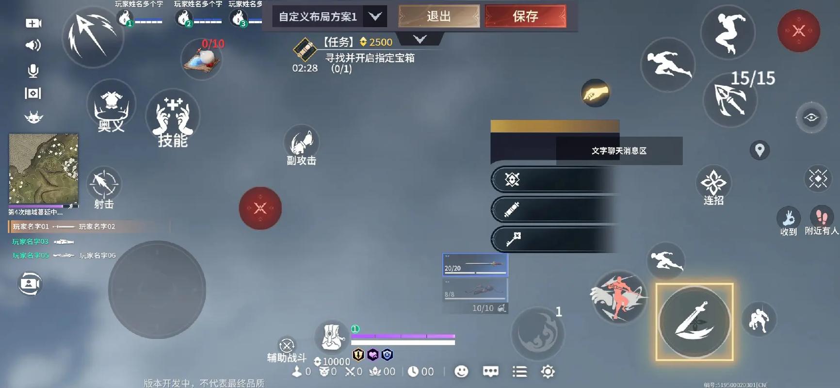 永劫无间手游按键失效解决方案及趣味玩法揭秘